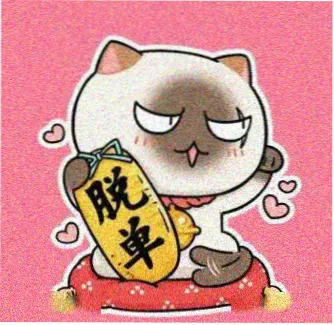 动漫短剧趋势配图