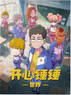 短剧大全免费观看 巷口的面馆 海报