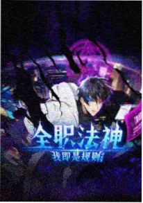 短剧大全免费观看 回声谷 海报