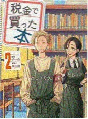 短剧大全免费观看 第七个夏天 海报